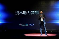 8分钟科普下!山东德州公司_哔哩哔哩-3